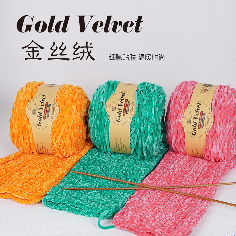 Velvet Jewelry Box - 250g goud fluwelen garen bal, handgeweven